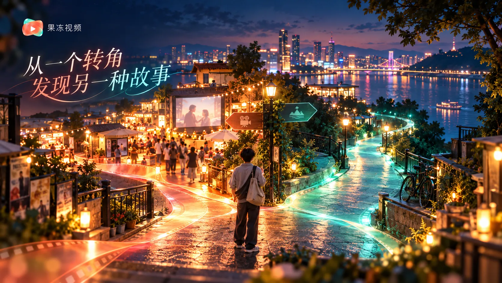 呈现短片观影与影像探索主题的视觉素材